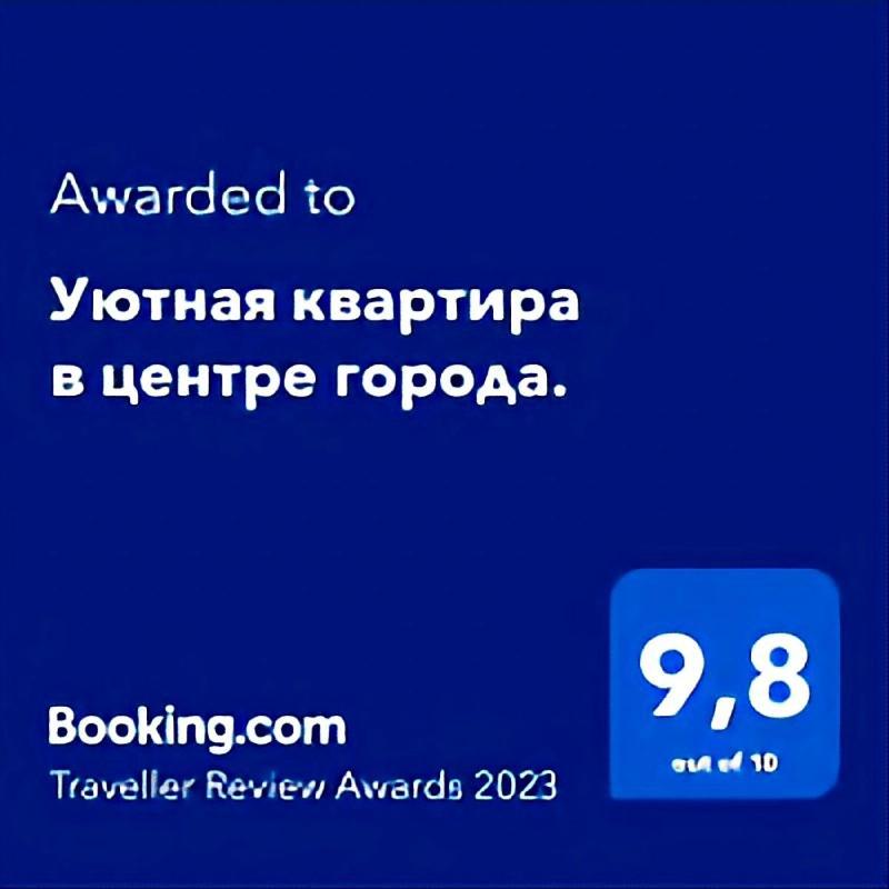 אקטאו Уютная Квартира В Центре Города. מראה חיצוני תמונה